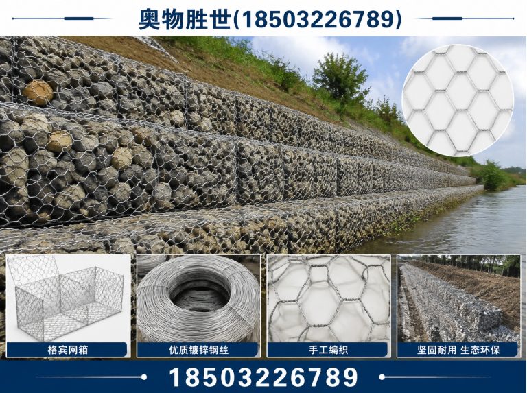 凉山奥物胜世展示图