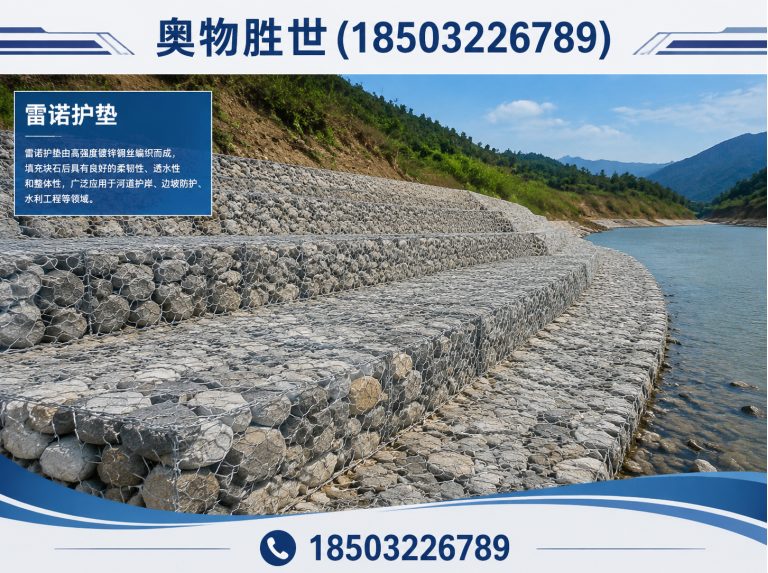 凉山固滨笼展示图